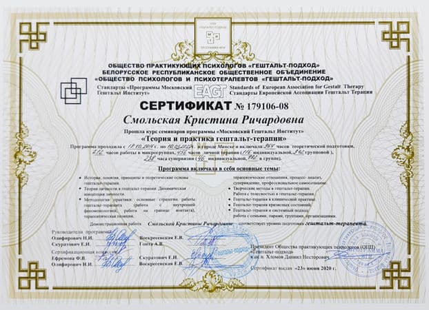 Certificate 1