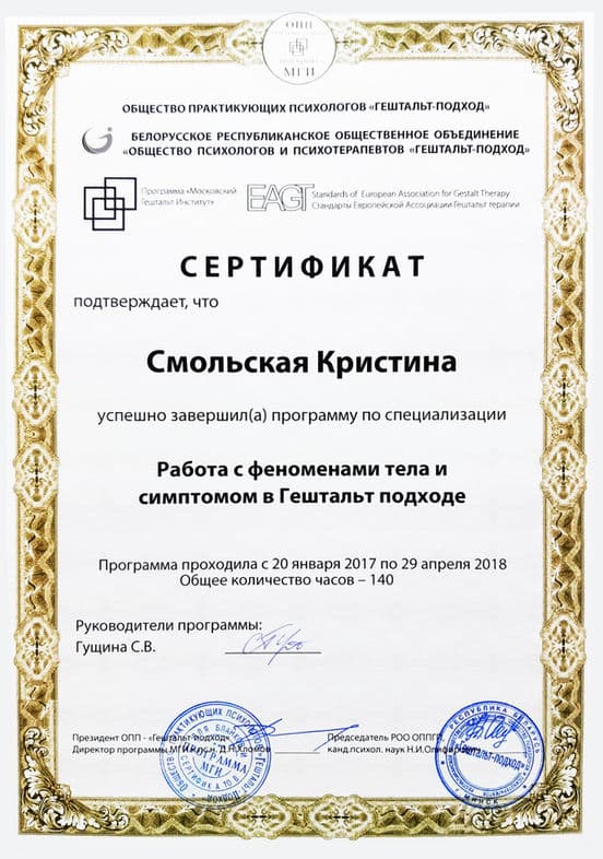 Certificate 3