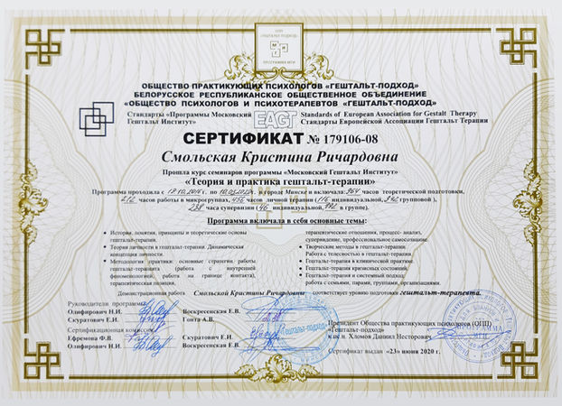 Certificate 1