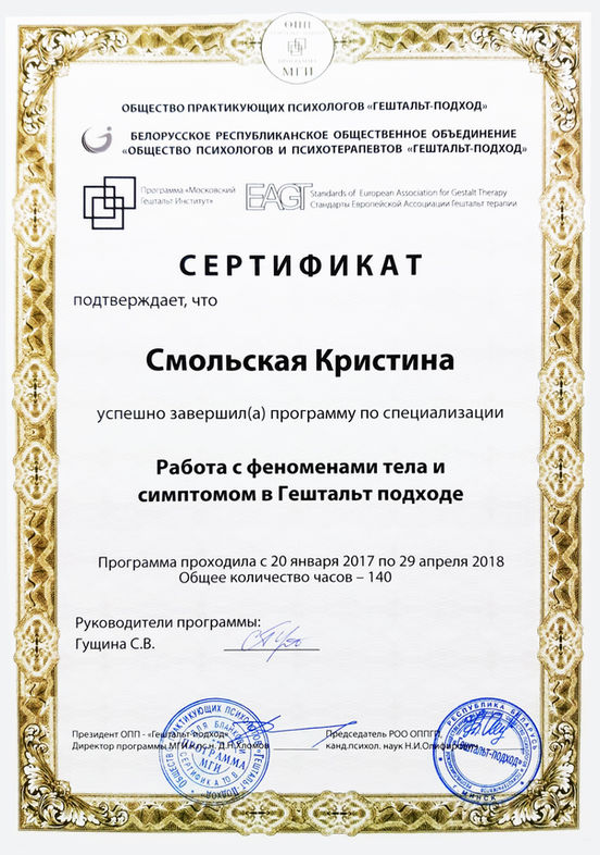 Certificate 3