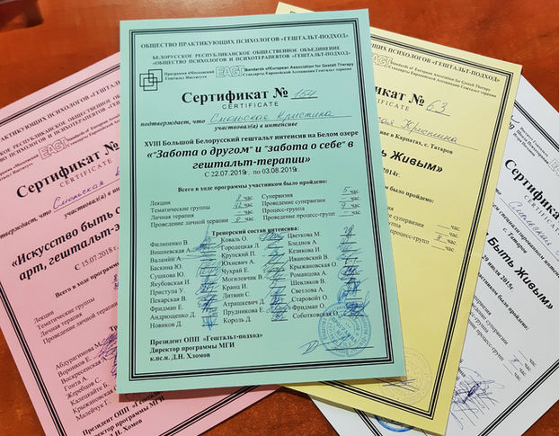 Certificate 4