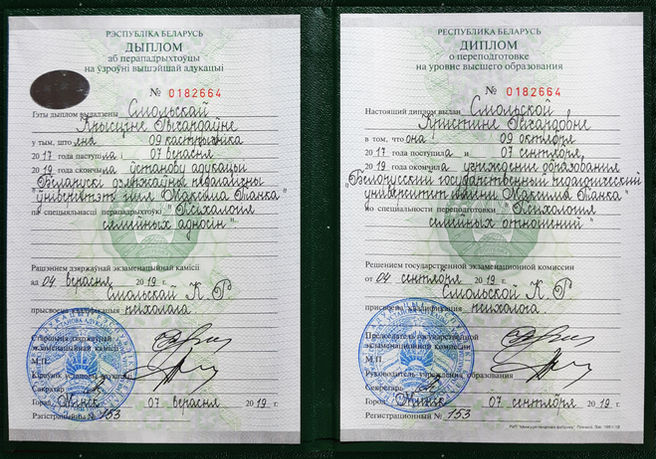 Certificate 5